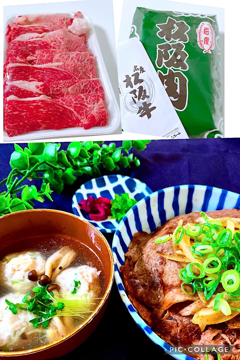 Snapdishの料理写真:頂き物のお肉で牛丼|オーロラさん