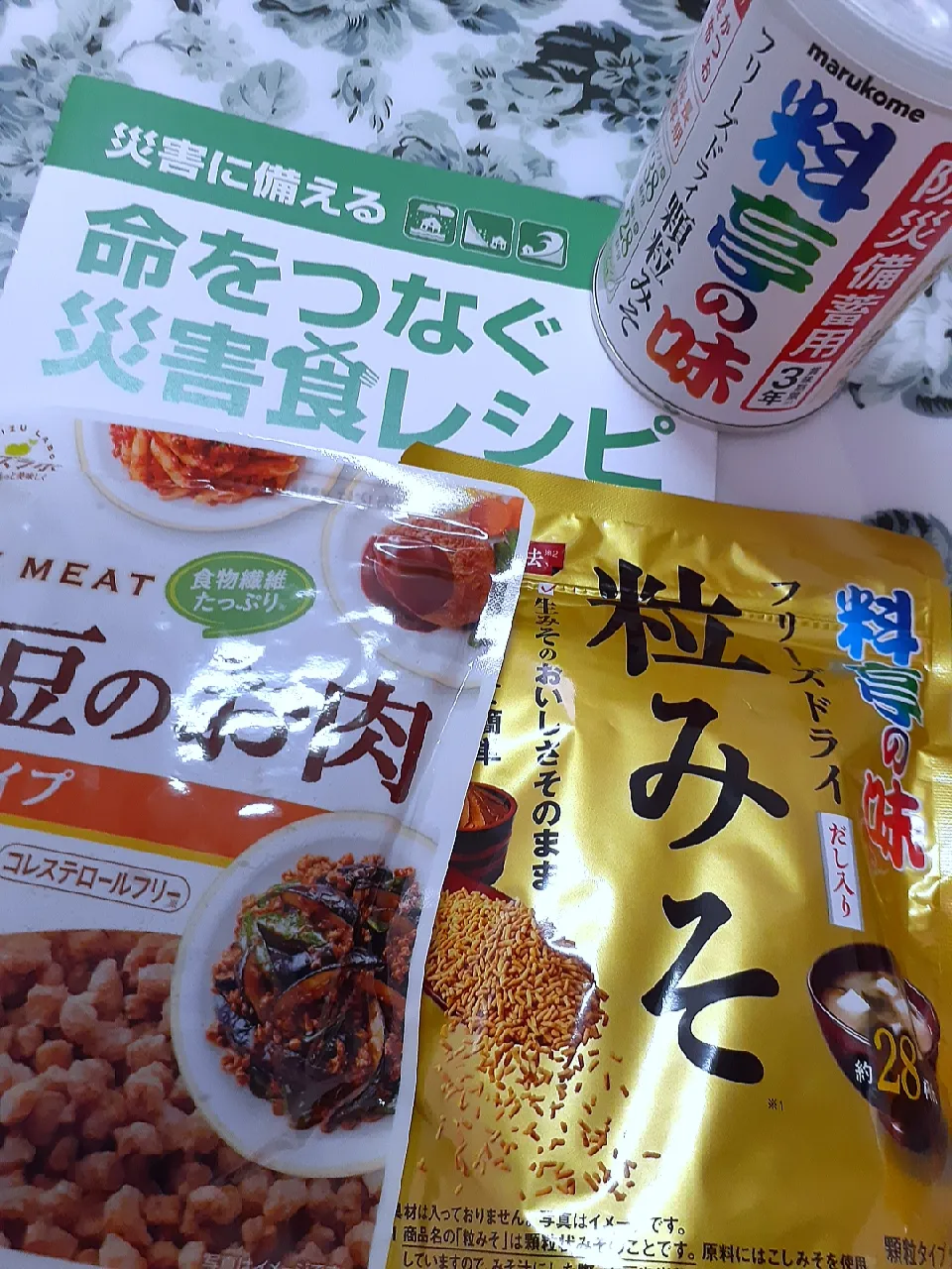 Snapdishの料理写真:🔷防災料理セット届きました～🔷|@きなこさん