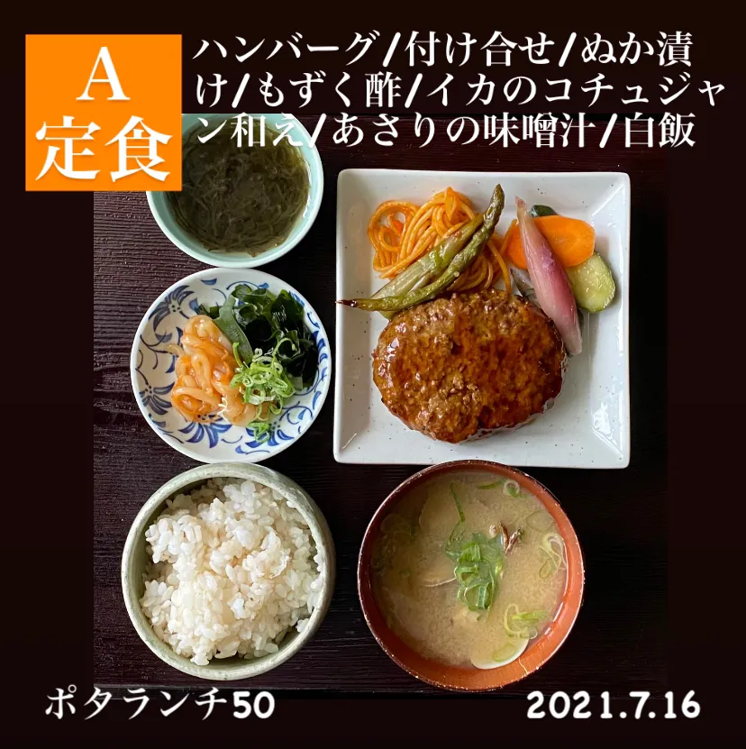 昼ごはん☀️☀️☀️断酒827日目|ぽんたさん