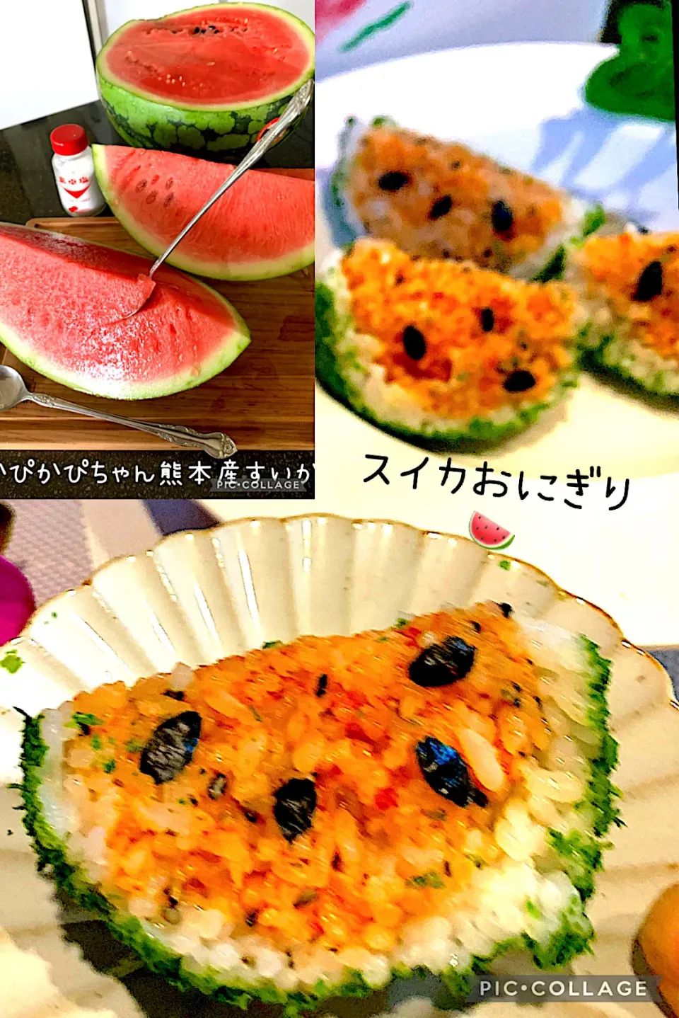 yoko☆さんの料理 #スイカ同盟🍉|シュトママさん