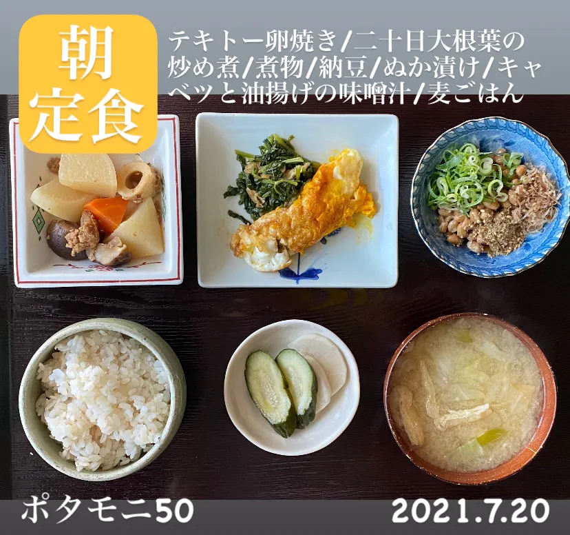 Snapdishの料理写真:朝ごはん☀️☀️🔆断酒831日目|ぽんたさん