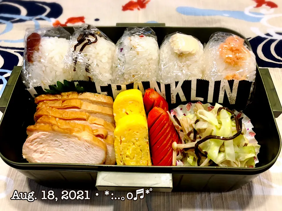 2021/08/18お弁当〜♡|いく❤️さん