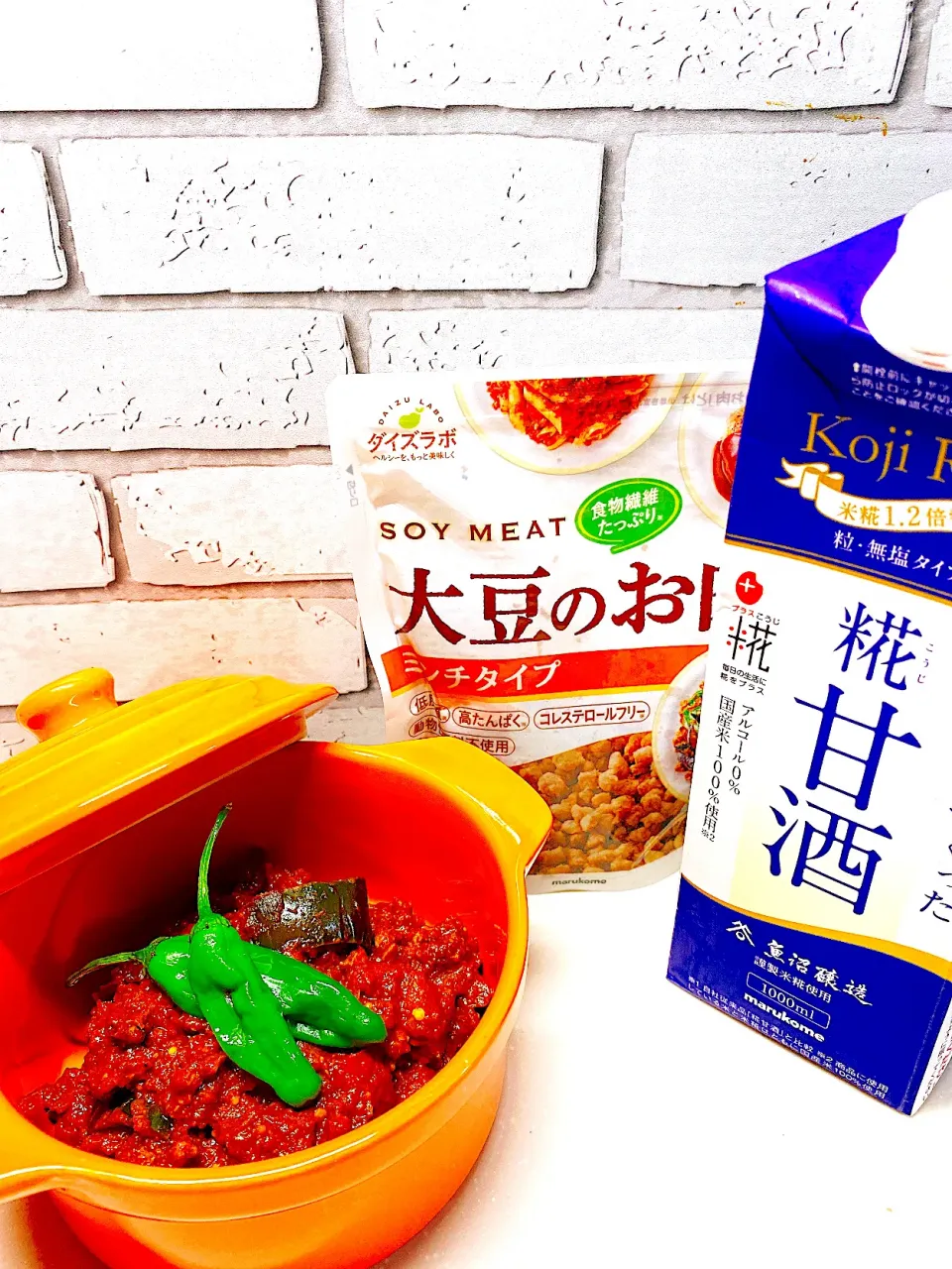 Snapdishの料理写真:大豆ミートのキーマカレー|マダァムMikikoさん