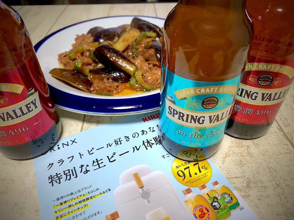 Snapdishの料理写真:KIRIN スプリングバレーと茄子とゴーヤの牛肉のプルコギ風|ω･)و ̑̑༉|ひーちゃんさん