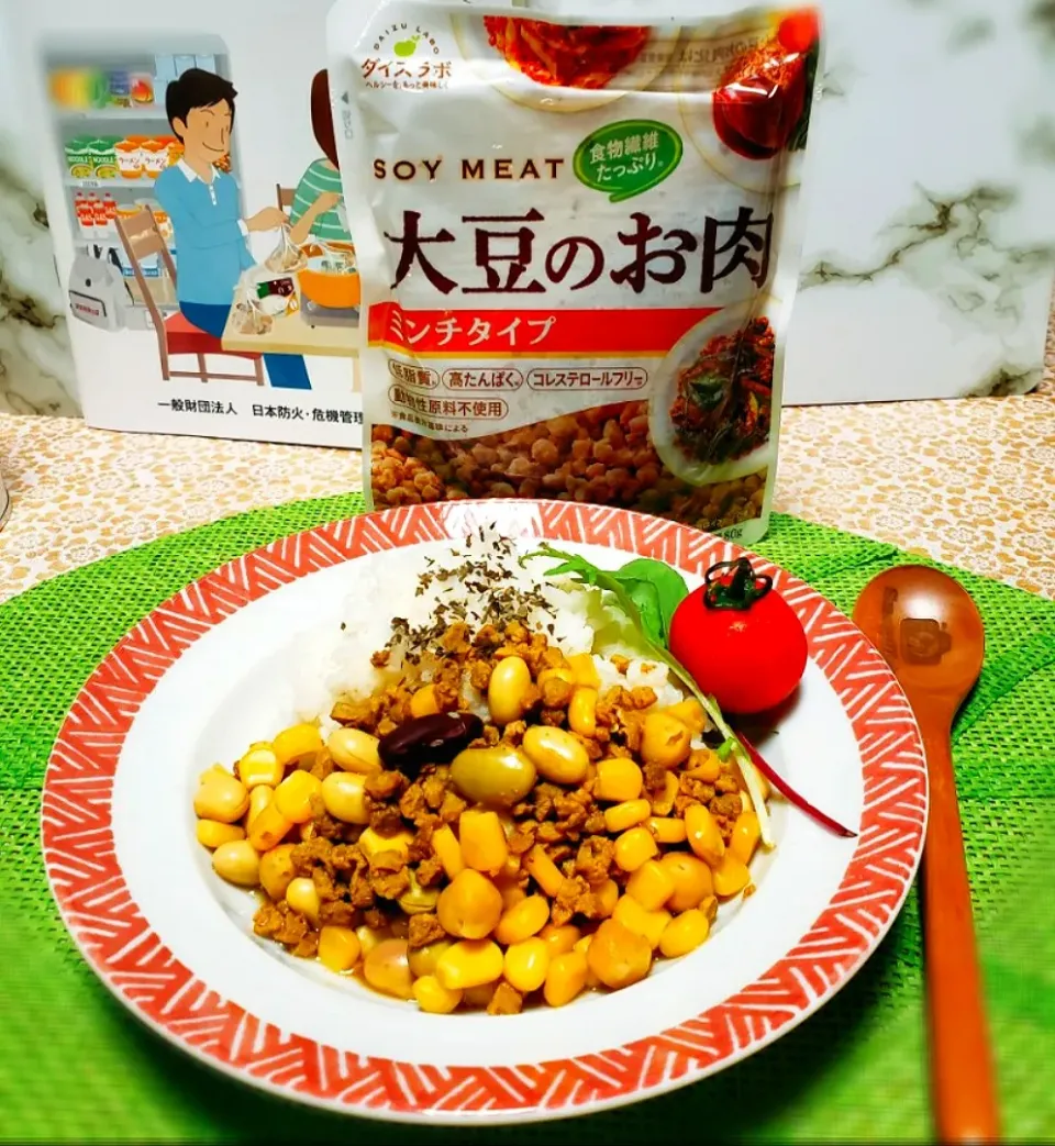 大豆のお肉のお湯ポチャRecipe
キーマカレー|yukaringoさん