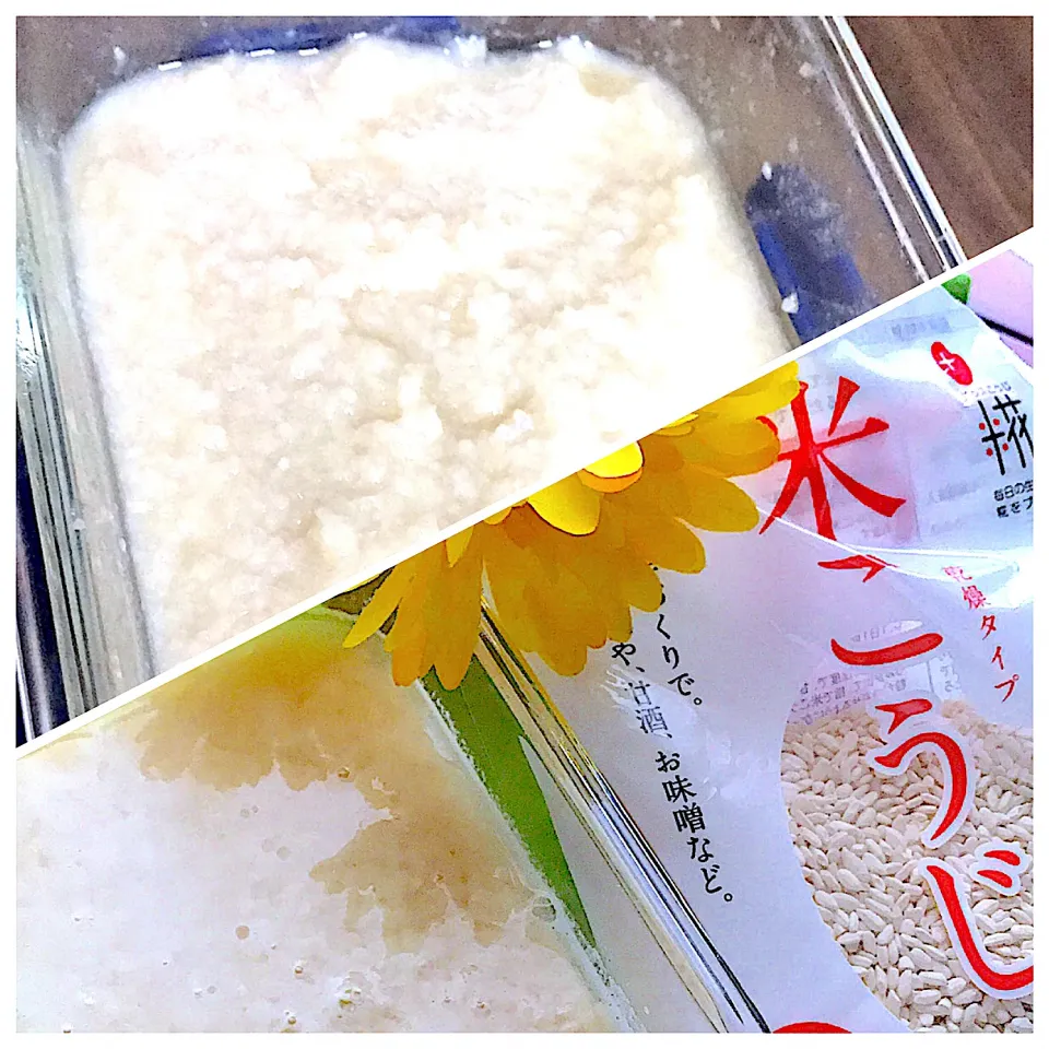 Snapdishの料理写真:完成❣️はじめての塩麹作り❤️|🌺🌺Foodie🌺🌺さん