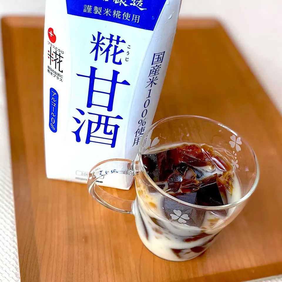 麹甘酒コーヒーゼリー|ちぐあささん