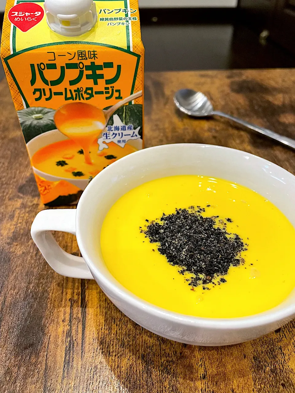 ちゃんと黒すりごまでリベンジ‼️スジャータ🎃パンプキンクリームポタージュ|ヨッチャンさん