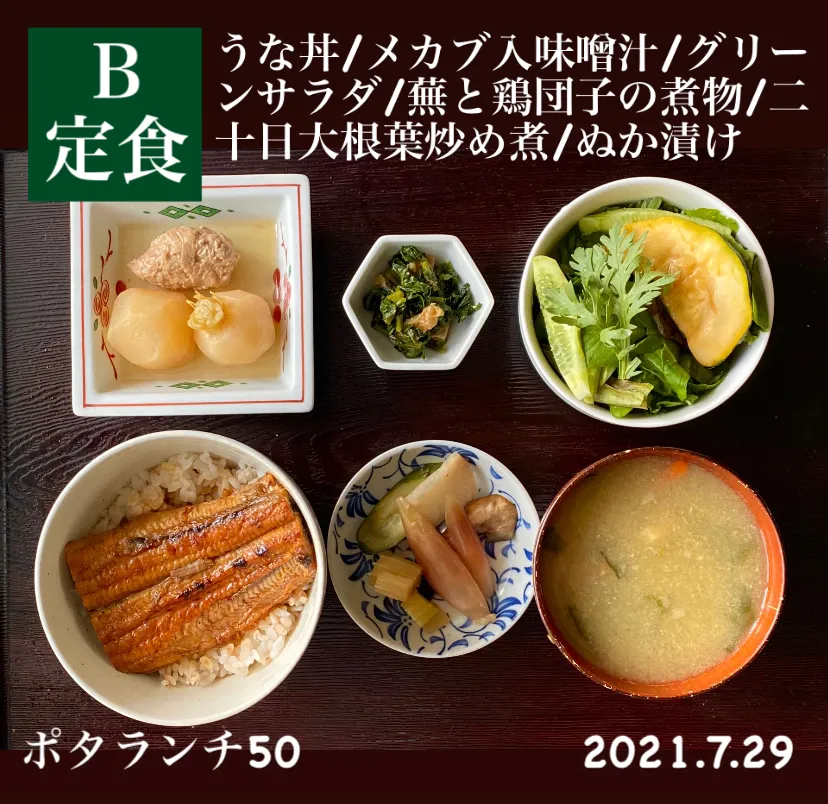 昼ごはん☀️☀️☀️断酒840日目|ぽんたさん