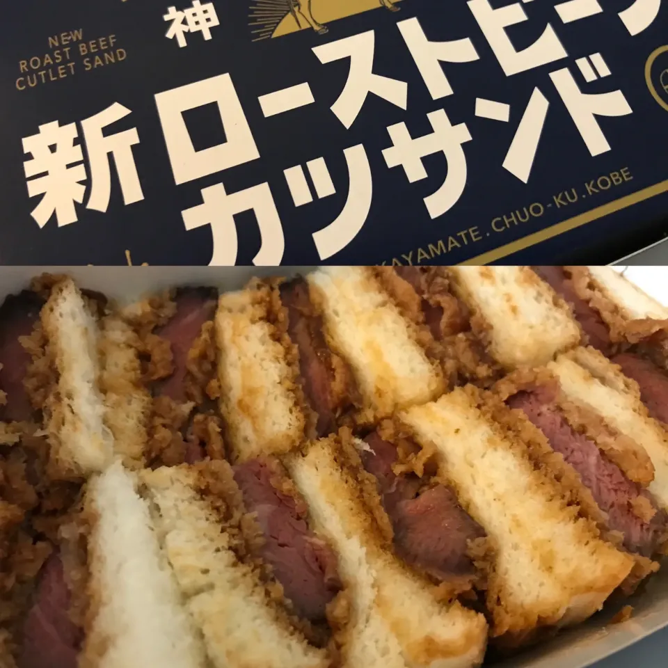 Snapdishの料理写真:ローストビーフカツサンド|KOMAさん