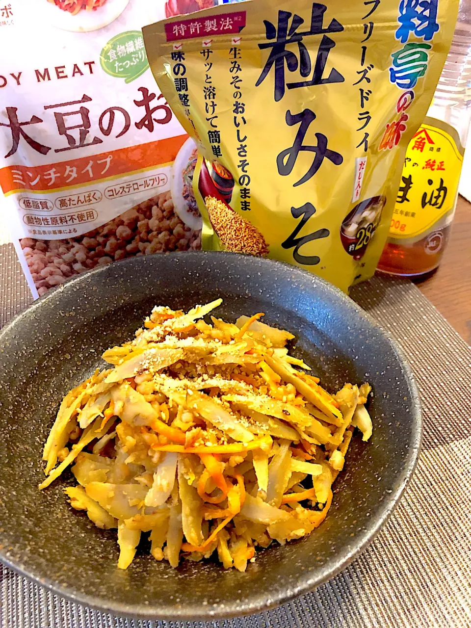 冷凍ささがきごぼうと大豆ミートと人参の味噌味きんぴら♪簡単で味噌味が美味しい|笙　みかんさん