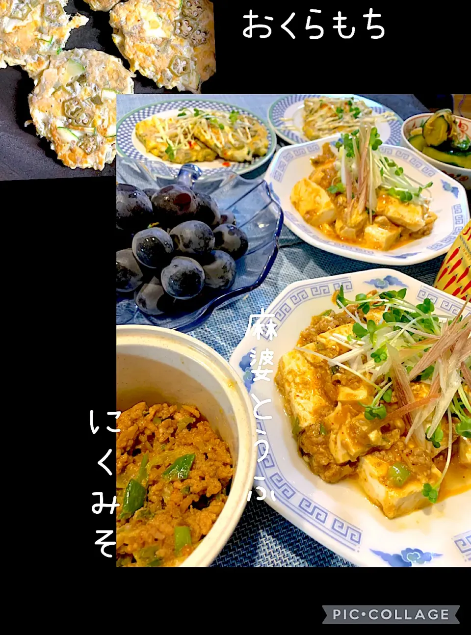 肉みそからの麻婆豆腐とオクラもち|シュトママさん