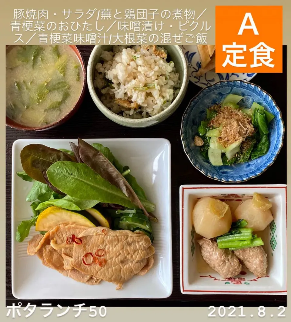 昼ごはん☀️☀️☀️断酒844日目|ぽんたさん