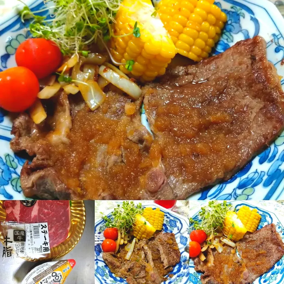 Snapdishの料理写真:宮のタレでステーキ🥩|うたかた。さん