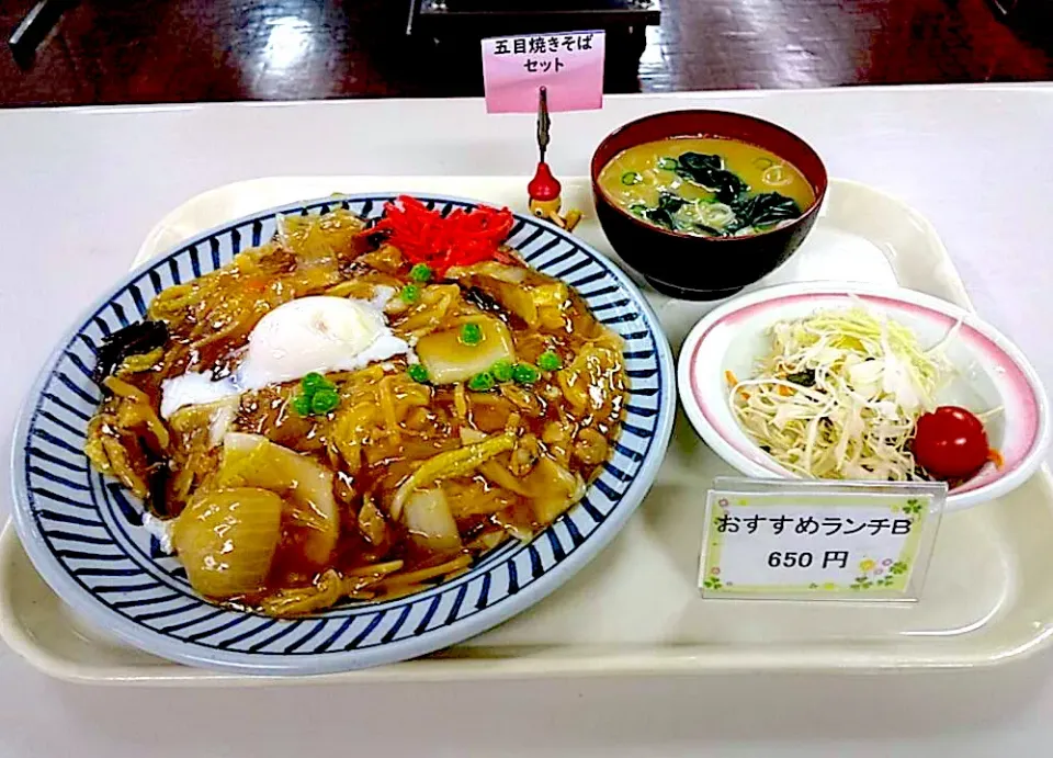 五目焼きそばセット|nyama1さん