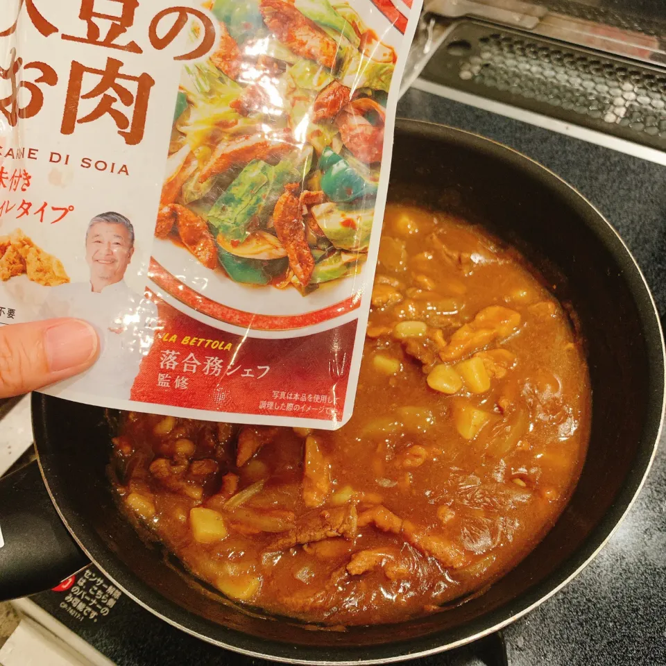 Snapdishの料理写真:大豆のお肉　カレー|milkさん