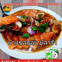 Snapdishの料理写真:ยำแซลมอน|Aek Sakaewさん