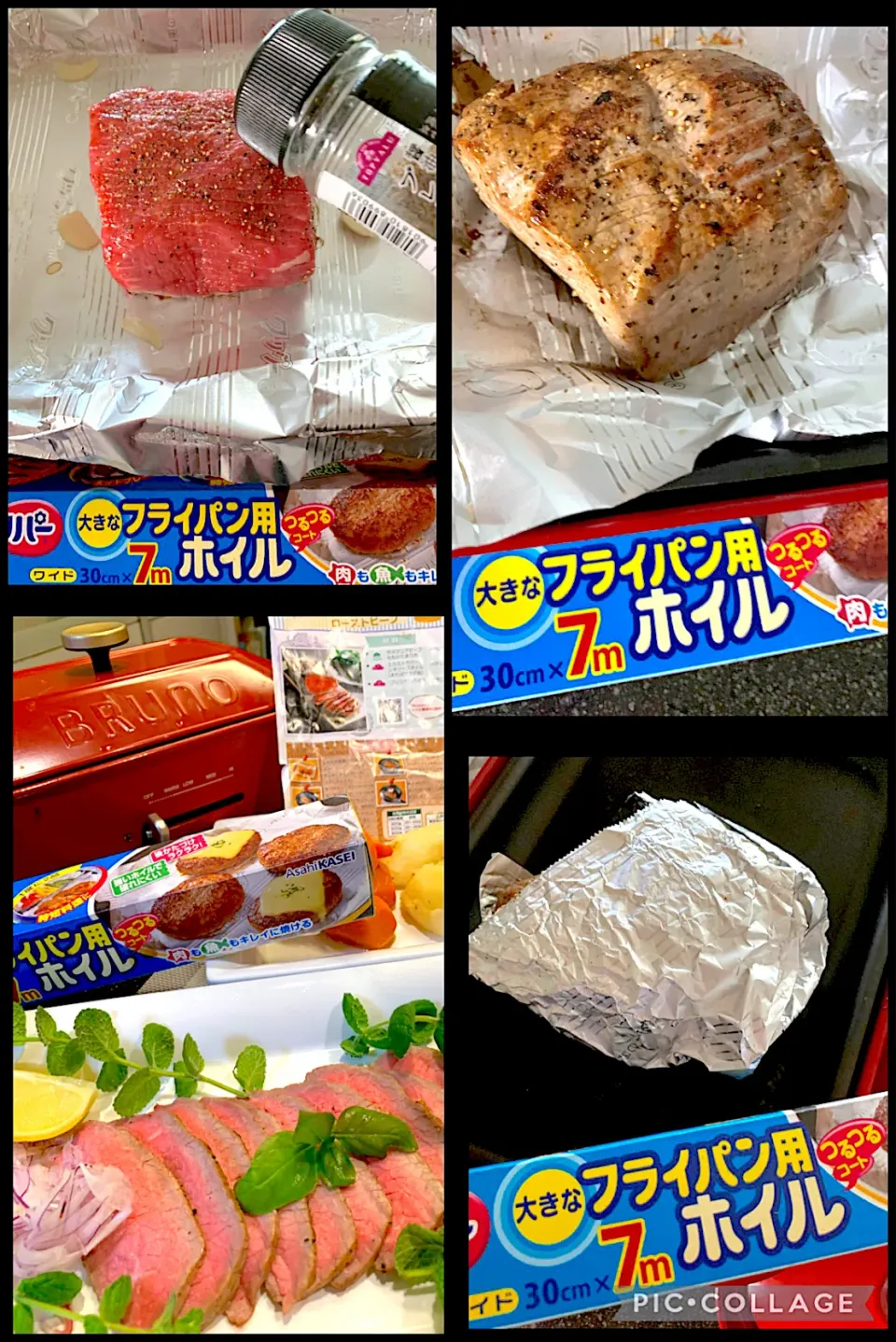 Snapdishの料理写真:クックパーフライパン用ホイルでローストビーフ|シュトママさん