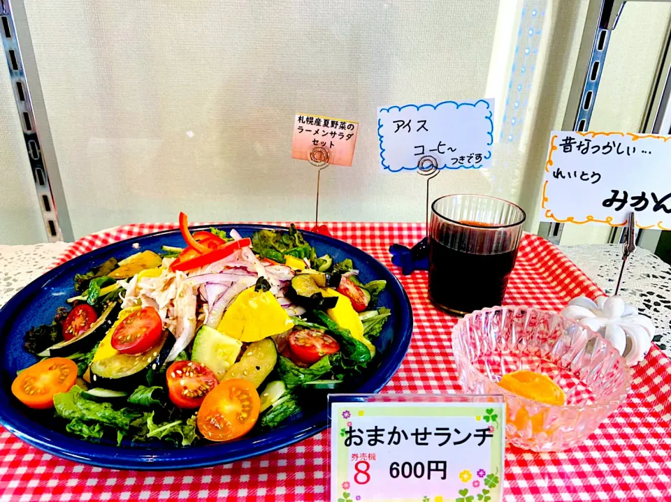 貫田シェフレシピ夏野菜フェア　夏野菜のラーメンサラダセット|nyama1さん