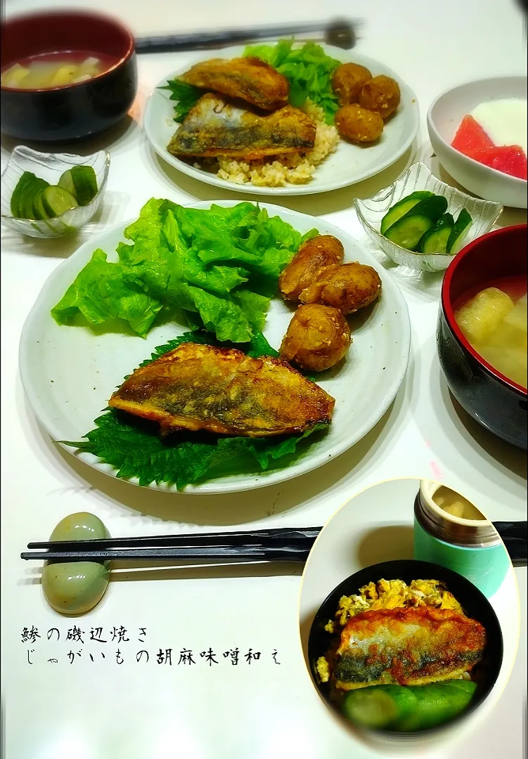 Snapdishの料理写真:山本真希さんの料理 アジの磯辺焼き|みったんさん