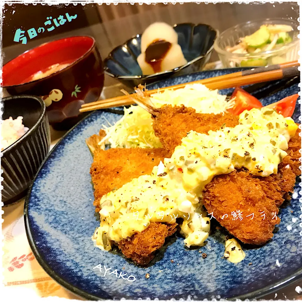 Snapdishの料理写真:タルタルソースの鯵フライ|亜矢子さん