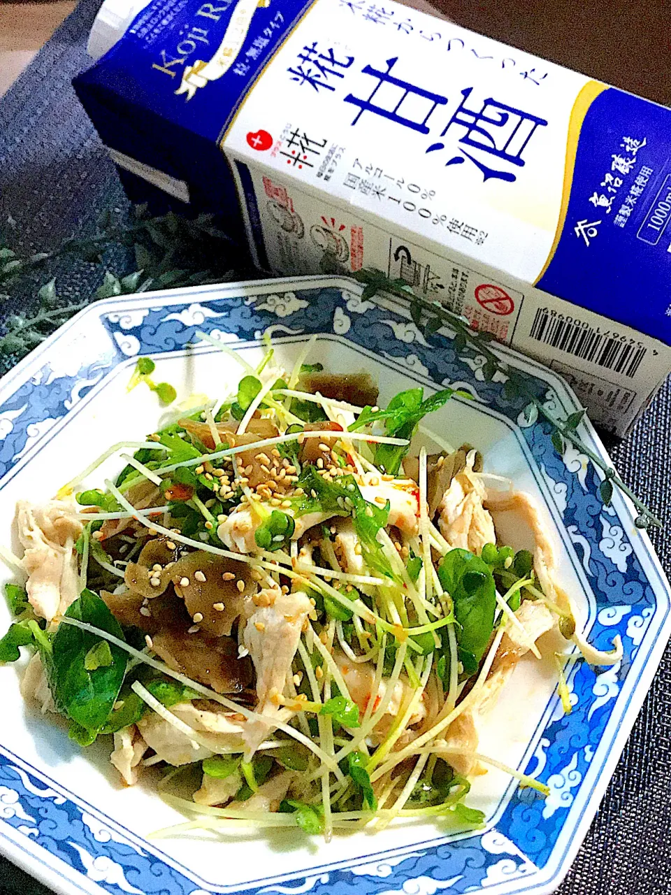 糀甘酒に漬け込んだ、茹で鶏胸肉とザーサイのピリ辛和え❣️|🌺🌺Foodie🌺🌺さん