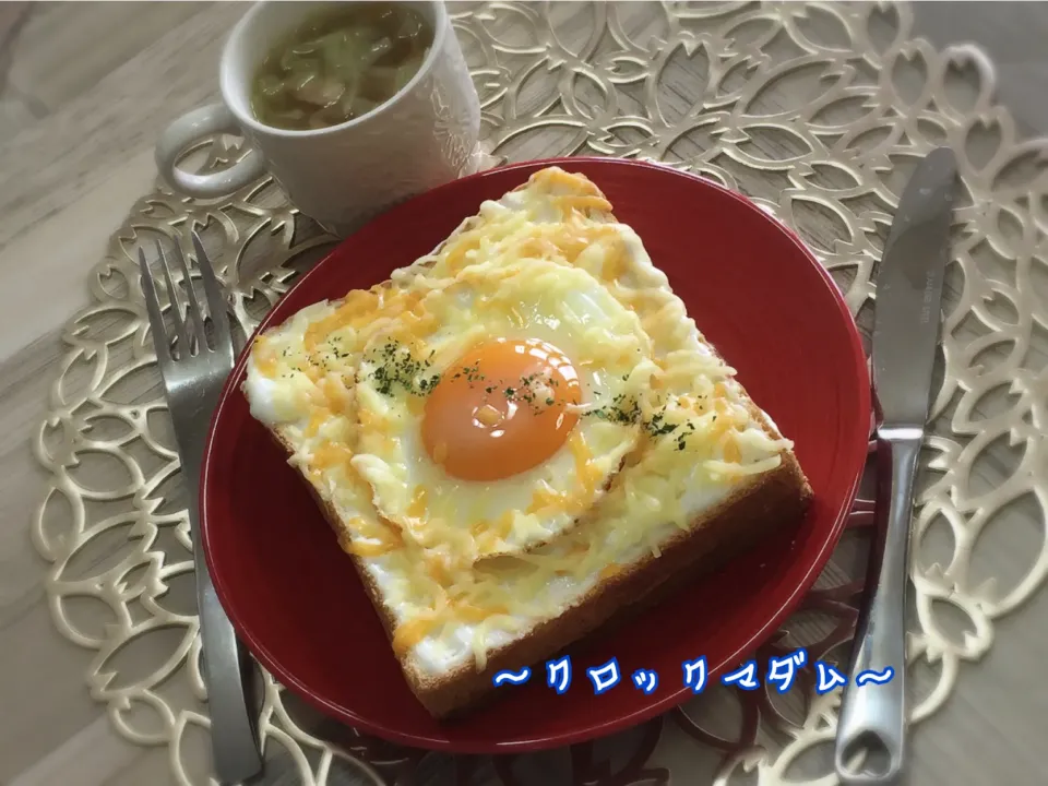 Snapdishの料理写真:クロックマダム～ランチ|チムニーさん