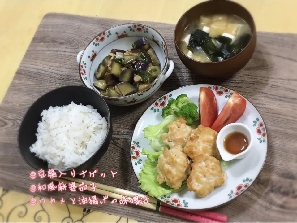 Snapdishの料理写真:豆腐ナゲット～夕飯|チムニーさん