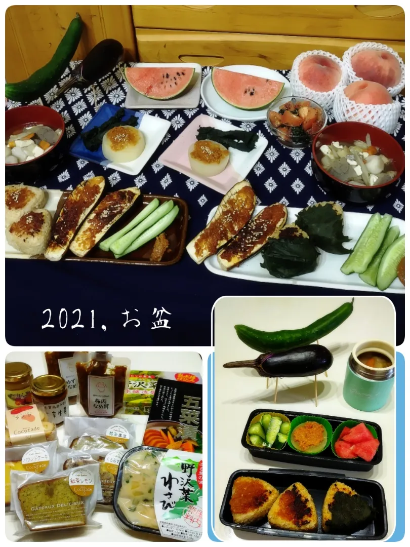 Snapdishの料理写真:202.7.15  お盆|みったんさん