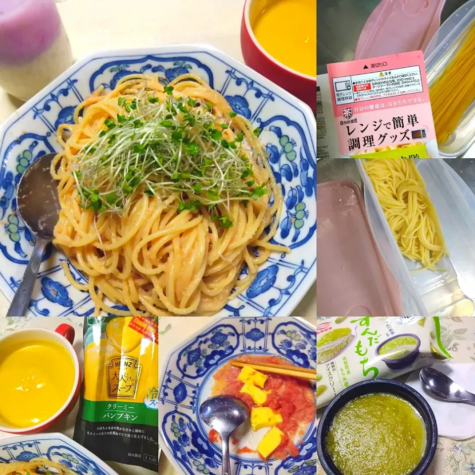 Snapdishの料理写真:明太子パスタ☆レンチン容器初めて使用|うたかた。さん