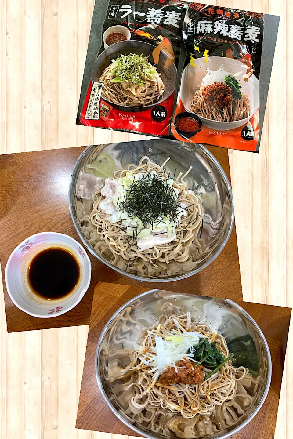 Snapdishの料理写真:KALDIの蕎麦シリーズで休日Lunch|sakuramochiさん