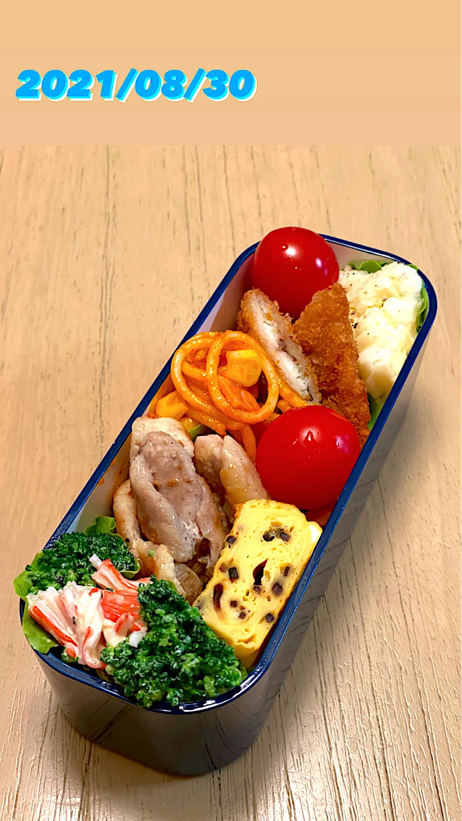 Snapdishの料理写真:👦🏻息子弁当🍱|Yucariさん