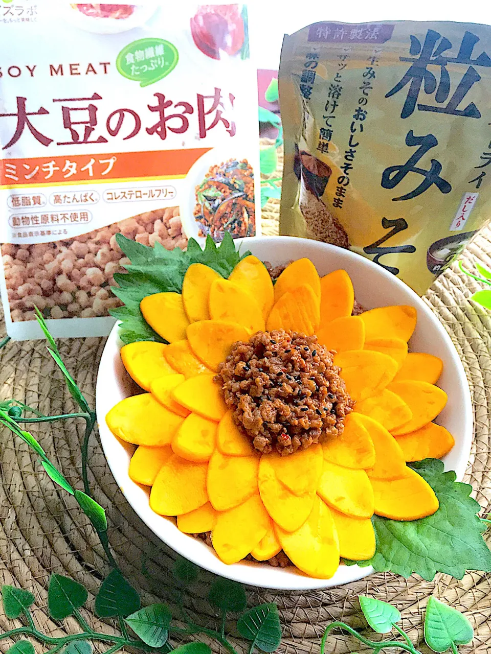 夏の思い出🌻大豆のお肉と粒みそで肉味噌🌻|🌺🌺Foodie🌺🌺さん