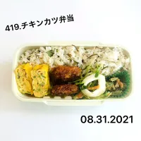 Snapdishの料理写真:419.チキンカツ弁当#高校男子弁当|saya0125さん