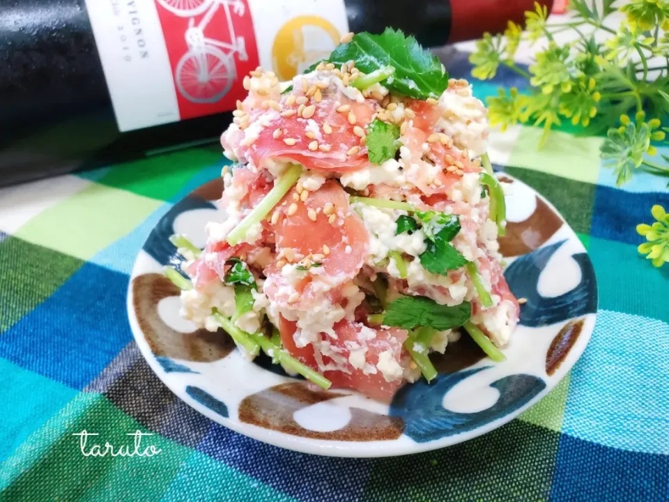 Snapdishの料理写真:ぴろりんの♡生ハムと三つ葉の白和え😋☘️|taruto⭐️さん