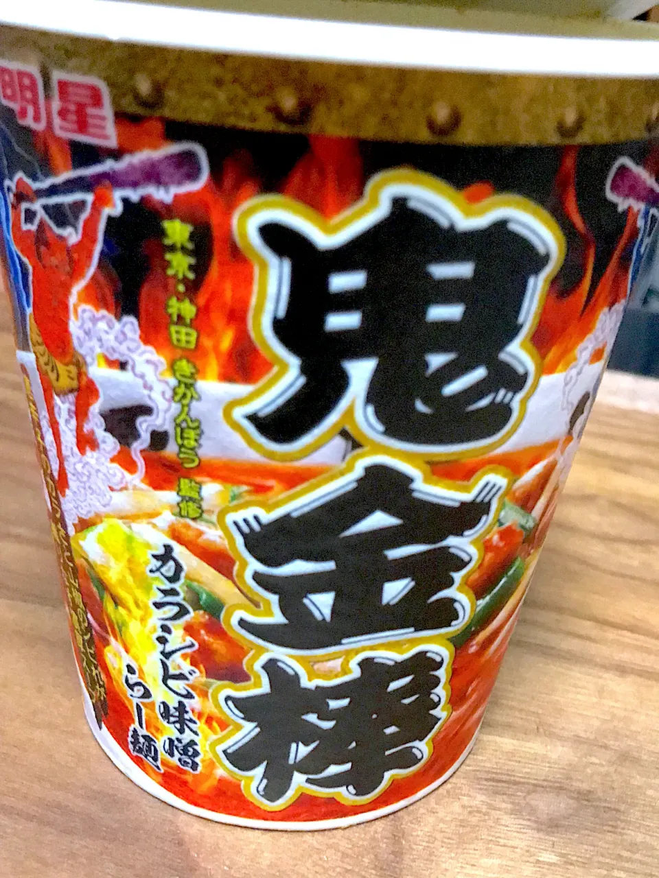 Snapdishの料理写真:辛味噌ラーメン|Tak@さん