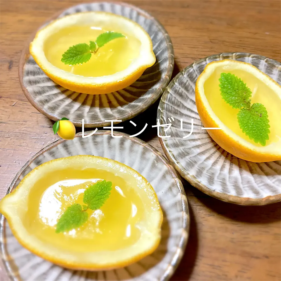 🍋レモンゼリー|mogyumogyuさん