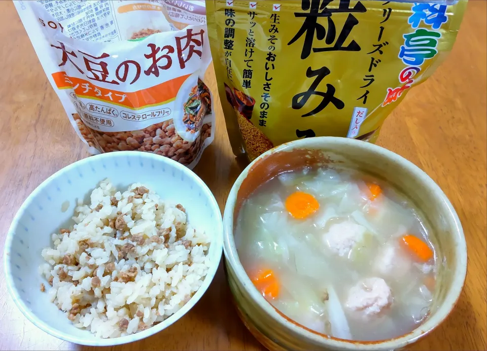 Snapdishの料理写真:８月２９日　大豆のお肉で炊き込みご飯　おもち入り鶏団子と野菜のスープ|いもこ。さん