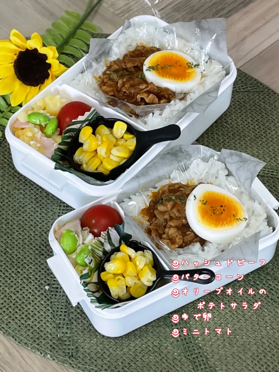 息子と娘のお弁当～置き弁|チムニーさん