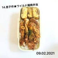 14.息子作★ワイルド鶏焼弁当#高校男子弁当|saya0125さん