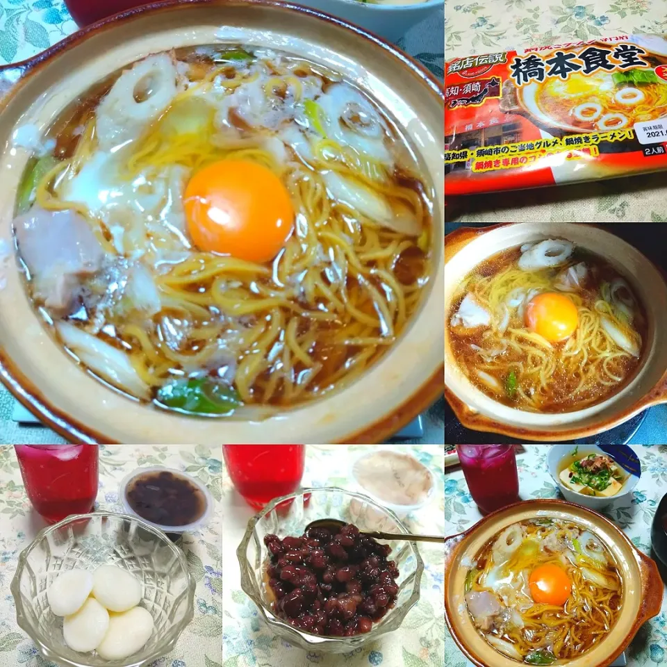 Snapdishの料理写真:橋本食堂の鍋焼きラーメン🍜チルドを家で|うたかた。さん