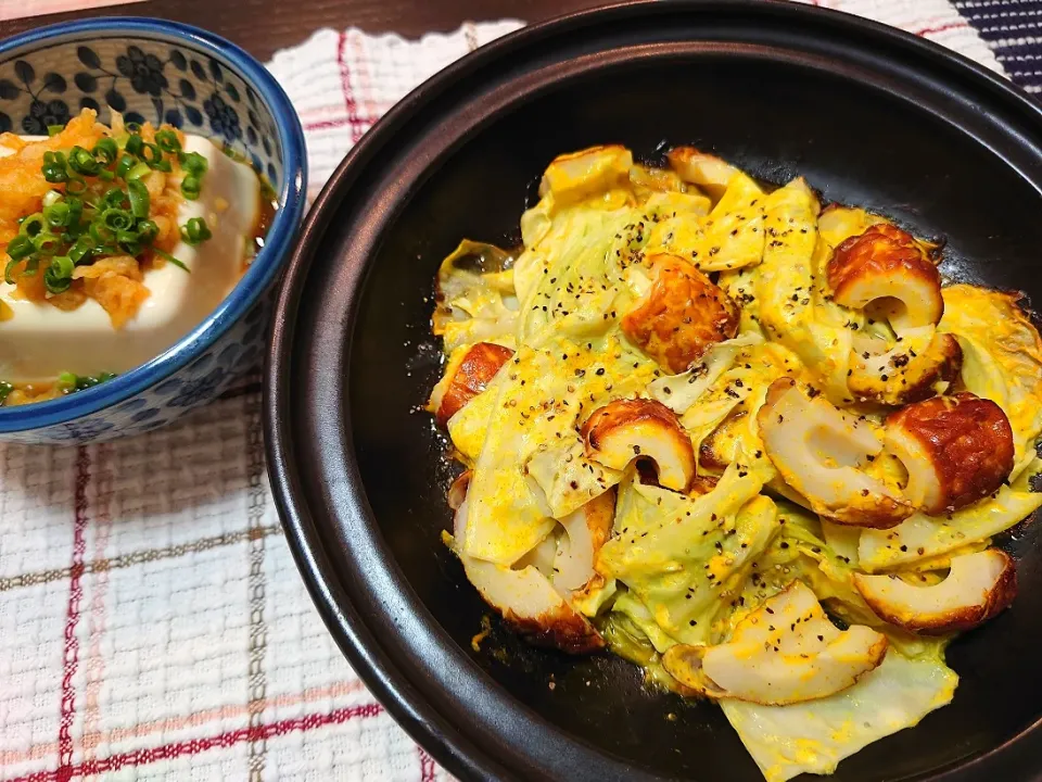 ★小料理屋ちえこ　お品書き★
❇️タジン鍋キャベツとちくわのカレーマヨ蒸し
❇️たぬき温豆腐|☆Chieco☆さん