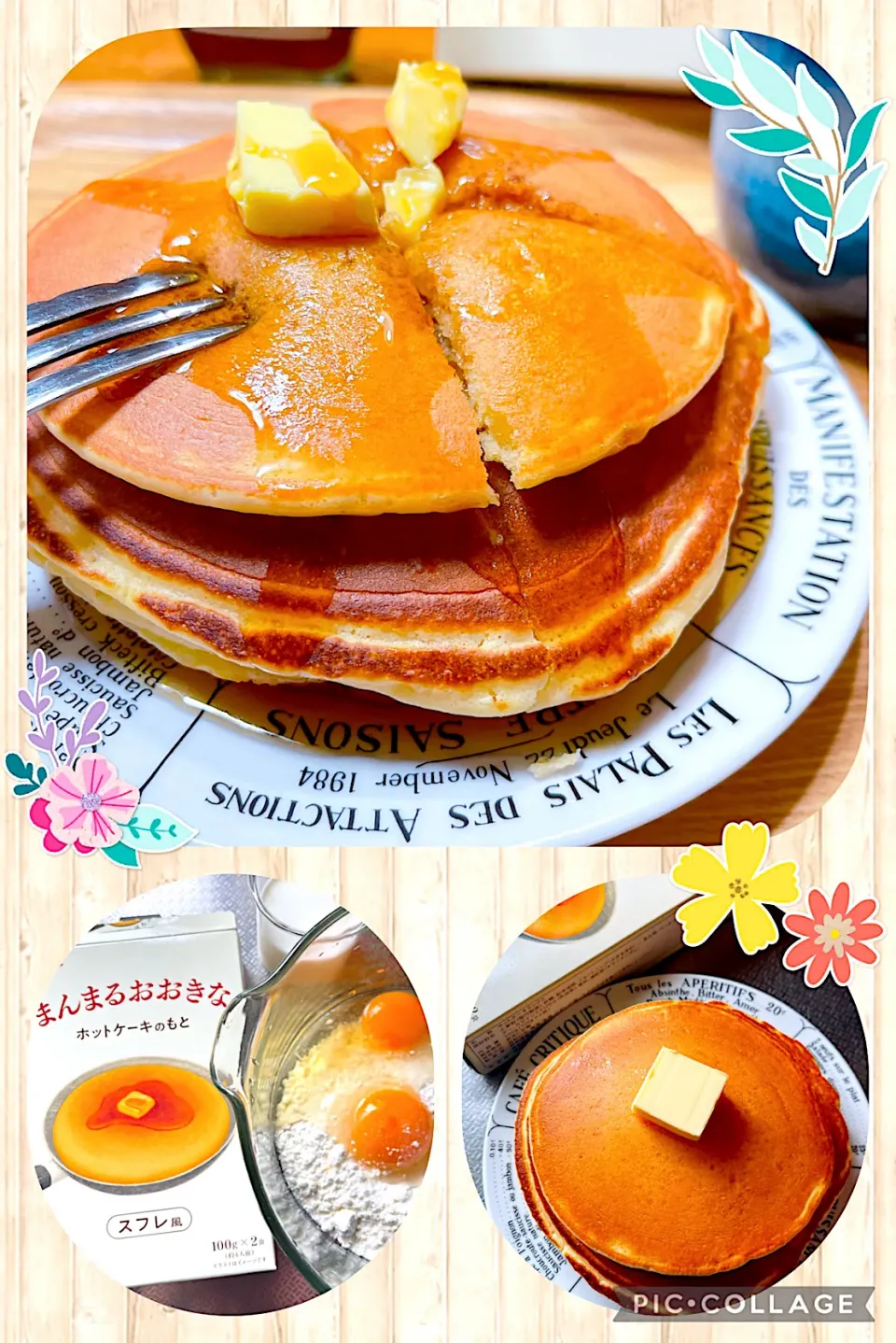 2021/09/05 日曜日の朝はホットケーキ🥞🥞☕️|Blueberry🫐さん