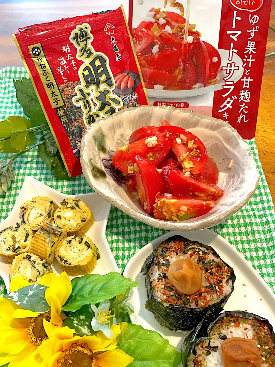 🍅トマトサラダとおにぎりランチ🍙|🌼はなちゃん🌼さん