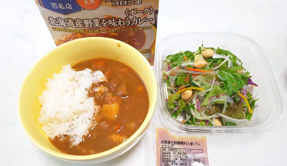 Snapdishの料理写真:カレーランチ|らすくさん