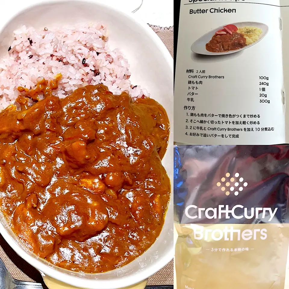 Snapdishの料理写真:カレー|ひでまろさん