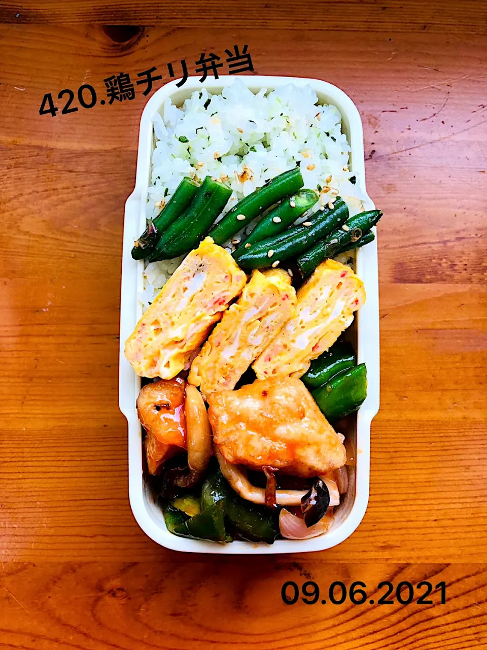 420.鶏チリ弁当#高校男子弁当|saya0125さん