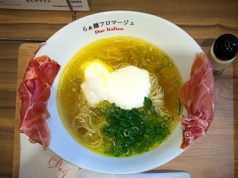 らぁ麺"生ハム"フロマージュ🍜@ドゥエ イタリアン🇮🇹|友紀さん