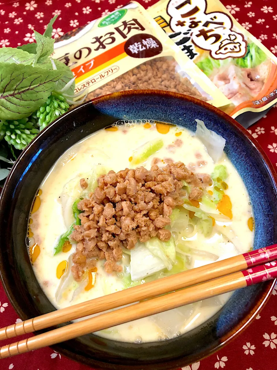 ＊いちご＊さんの料理 こなべっちで簡単坦々うどん💓大豆ミート入れてみました😊✨|＊いちご＊さん