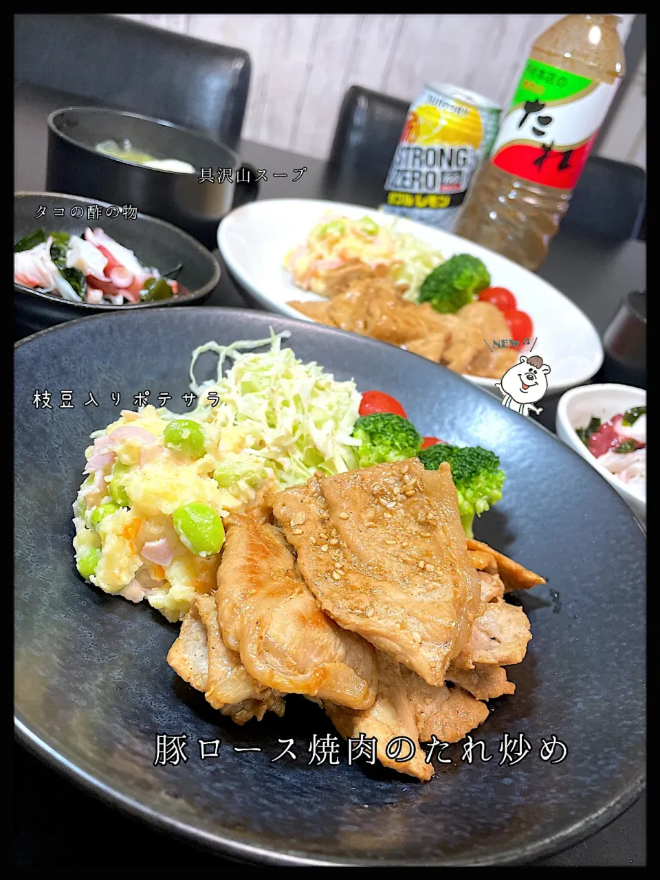 Snapdishの料理写真:晩ご飯|✰︎miyu✰︎さん